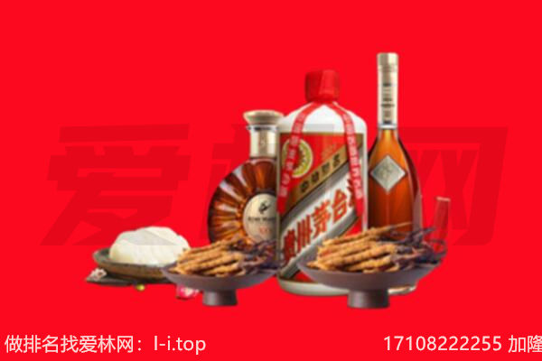 上饶广信区礼品回收.jpg