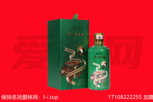 上饶广信区回收出口茅台酒.jpg