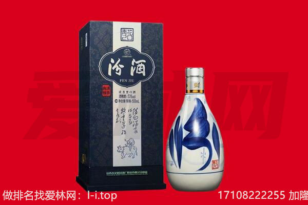 上饶广信区回收汾酒.jpg