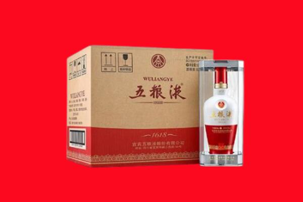 上饶广信区回收五粮液