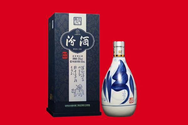 上饶广信区回收汾酒.jpg