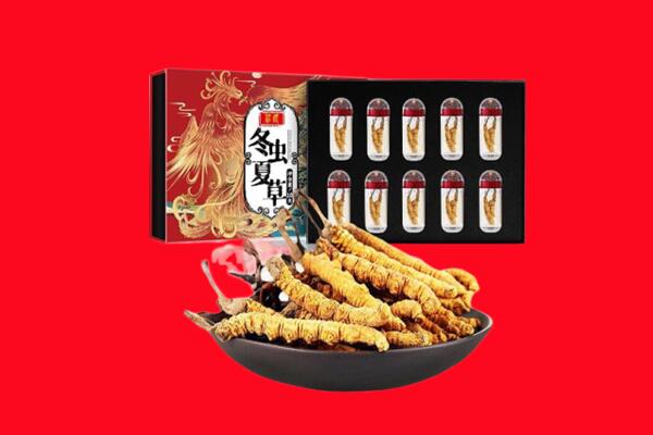 上饶广信区回收虫草