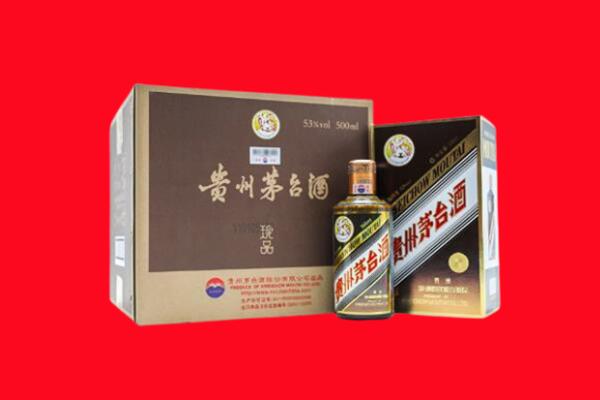 上饶广信区回收50年茅台