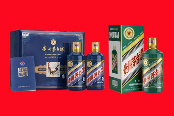 上饶广信区回收茅台酒